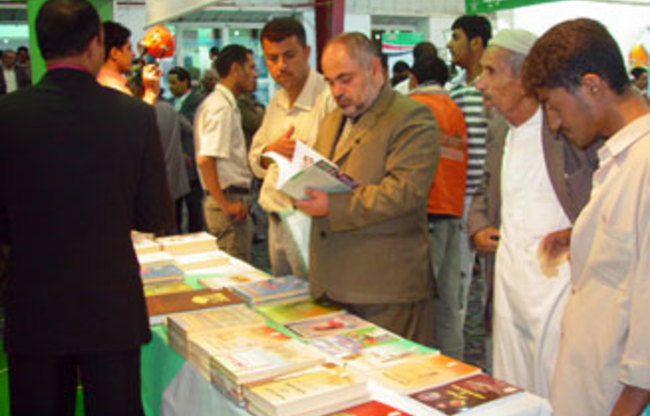 Announcement: SFD participates in the International Book Fair in Sana'a